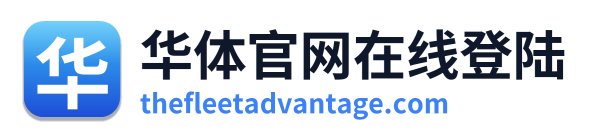 华体官网在线登陆